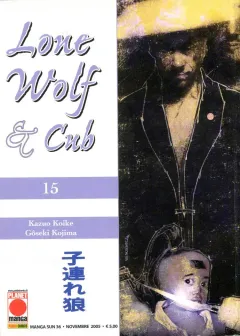 Volume cover